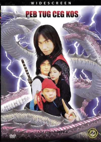 Peb Tug Ceg Kos Movie Poster